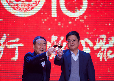 永葆初心，砥礪前行，凝心聚力，筑夢遠(yuǎn)航——2018年春節(jié)聯(lián)歡晚會(huì)側(cè)記