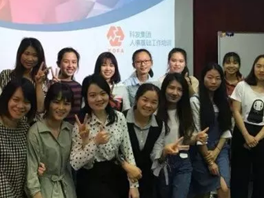 開展人事基礎(chǔ)工作培訓(xùn)，打造高效人力資源團(tuán)隊(duì)