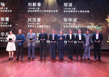 二十五周年暨年會盛典：崢嶸寫春秋，初心筑未來