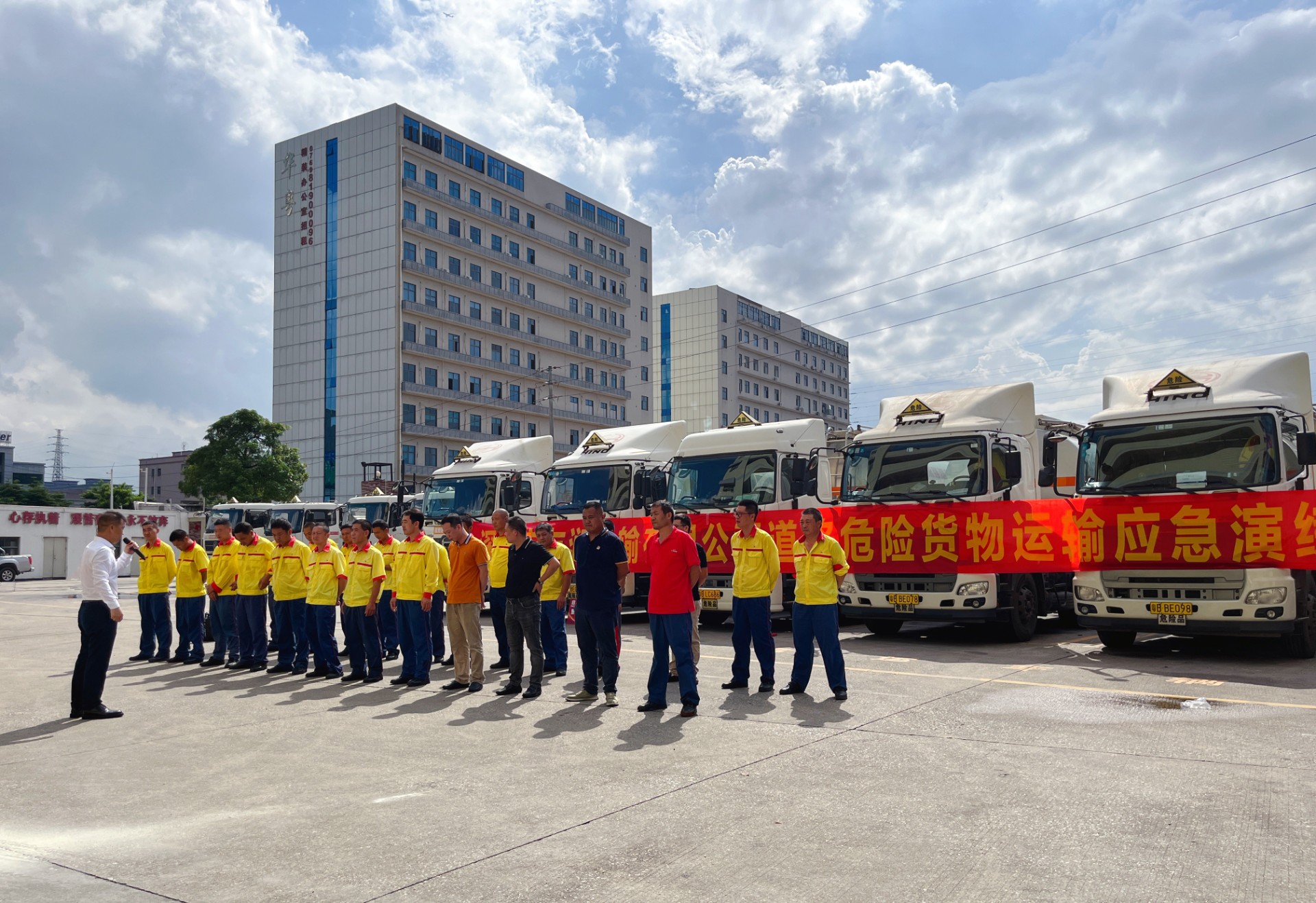 運(yùn)輸事業(yè)部開展道路危險貨物應(yīng)急演練