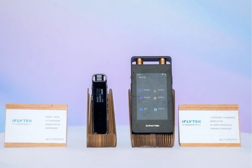 科大訊飛詳解雙賽道領跑關鍵因子 硬核 匠心 進取 溫暖