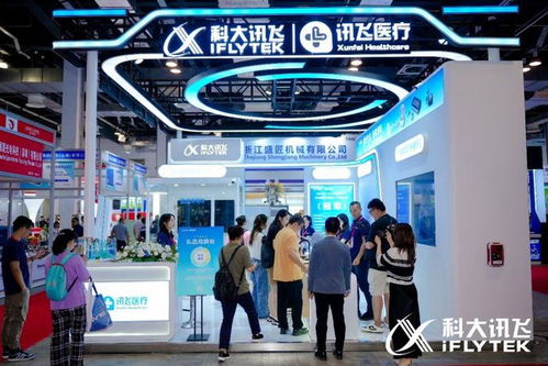 訊飛醫(yī)療攜系列智能助聽產(chǎn)品首次亮相上海康復(fù)展