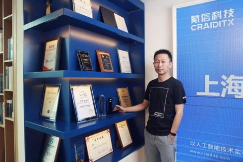 氪信ceo朱明杰榮獲 長寧區(qū)杰出人才 稱號 這個 混搭 獎項百花齊放