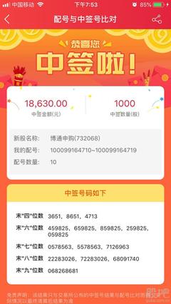 中過上海瀚訊的進(jìn)來報(bào)個(gè)到