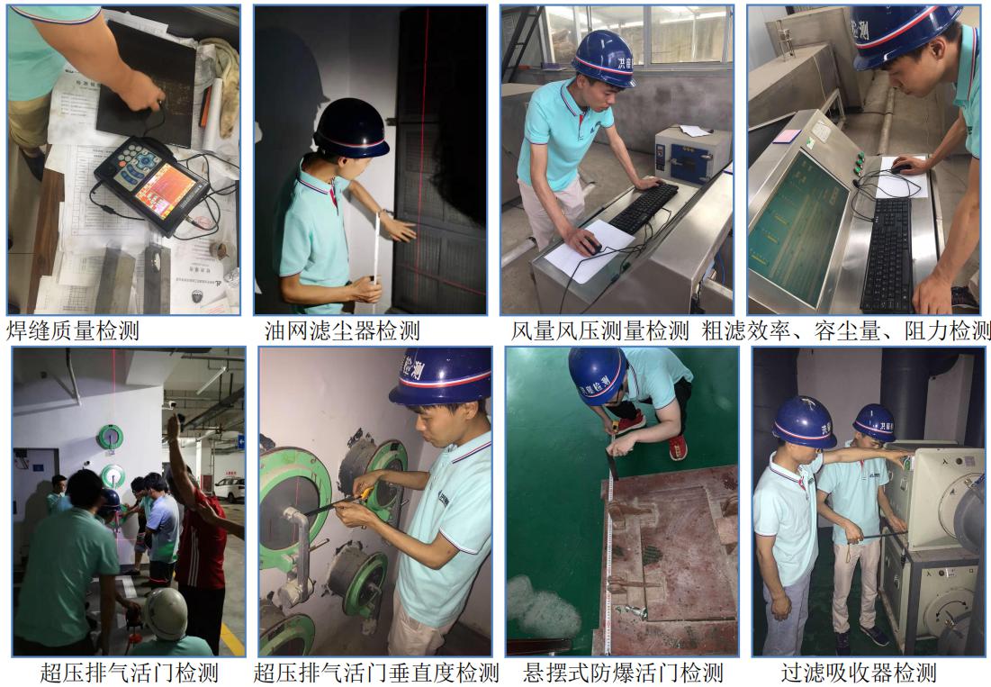 甘肅人防檢測 資質齊全，專業守護地下安全