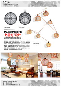 光影交織的藝術(shù) 一款工業(yè)設(shè)計(jì)燈具的3D建模、造型與渲染全流程解析